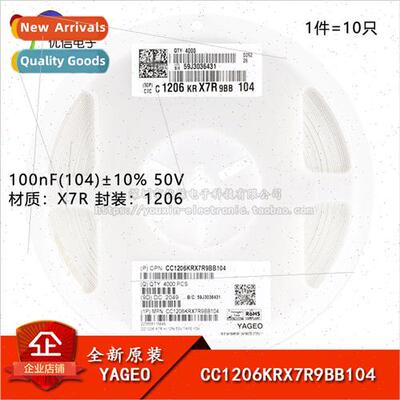 New al 1206 Chip Capacitor 100nF ±10% 50V CC1206KRX7R9BB104