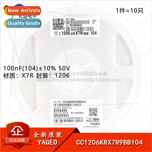 New al 1206 Chip Capacitor 100nF ±10% 50V CC1206KRX7R9BB104