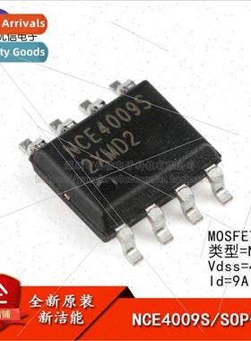 Genuine NCE4009S SOP-8 40V/9A N-Channel MOS Field Effect Tub