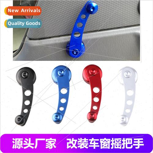 Car window crank handle Modified universal aluminum alloy wi