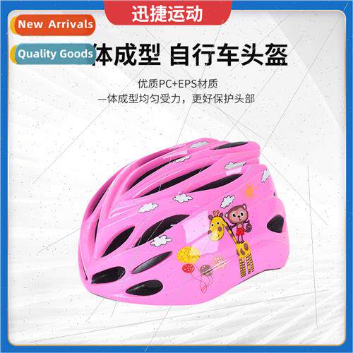 Childrens cycling helmet outdoor balance bike roller skating