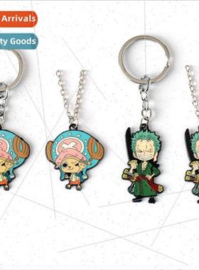 Anime  nautical king of the pirates keychain qiao ba solon c