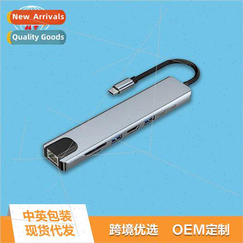 Type-C to network card multifunction hub3.0 laptop hub eight