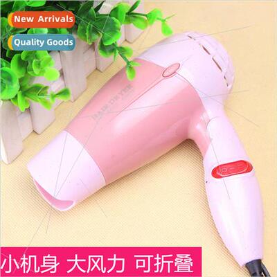 Folding hairdryer hair dryer mini student dormitory hair dry