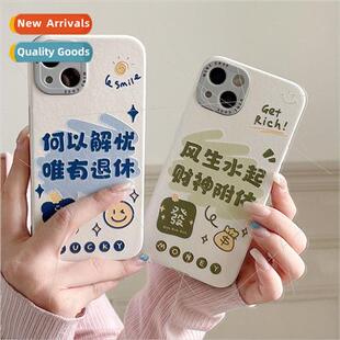 Funny Smiley Text What to Worry About Fits iPhone 13/15ProMa