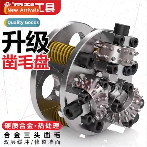 alloy flower hammer chisel wheel electric hammer square hand