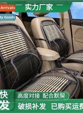 Car amese cushion summer bamboo silk universal with lumbar c