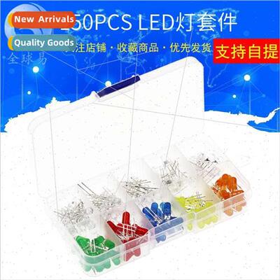 150PCS F5MM LED In-ne ght Emitting Diode Kit Red Yellow Blue