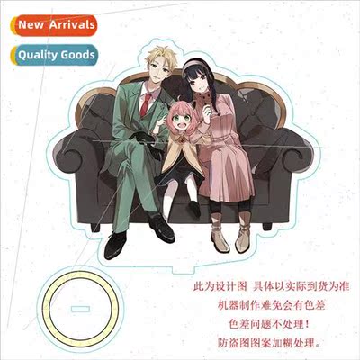 SPY×FAMILY Anime Peripheral Standing Plaque Spy Playing Hou