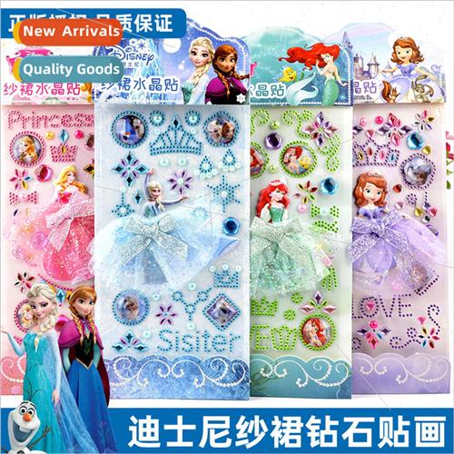 Childrens stickers saree three-dimensional diamond gemstone