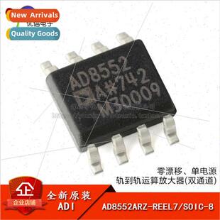 Genuine AD8552ARZ-REEL7 SOIC-8 Zero Drift ngle Supply Rail-t
