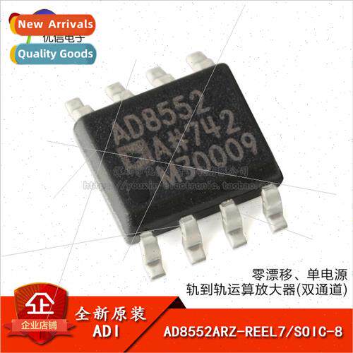 Genuine AD8552ARZ-REEL7 SOIC-8 Zero Drift ngle Supply Rail-t