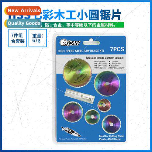 Woodworking small circular saw blade 7 pieces set of seven c