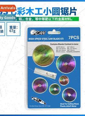 Woodworking small circular saw blade 7 pieces set of seven c