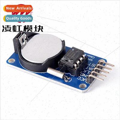 DS1302 Real-Time Clock Module with Battery CR2032 Power-down