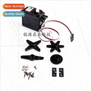 360 Degree Continuous Rotation Servo 360 Servo 360 Degree Se