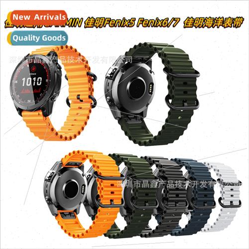 GARMIN Fenix5 Quick Release licone Strap Fenix6/7 Flat GARMI