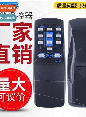 适用 Walker R501T04/S5.1MRC15A/RC16 Remote Controller