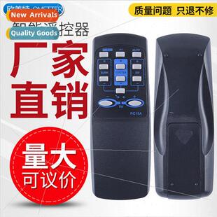 适用 Walker R501T04/S5.1MRC15A/RC16 Remote Controller