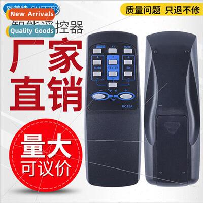 适用 Walker R501T04/S5.1MRC15A/RC16 Remote Controller