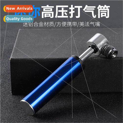 Mini Portable High Pressure Bicycle Aluminum Alloy Pump Bask