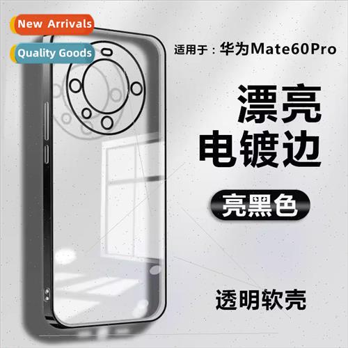 适用 Huawei Mate60Pro cell phone case fine hole plating tpu