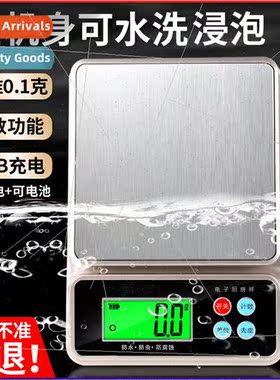 Waterproof Kitchen Scale Electronic Scale Grammage Electroni