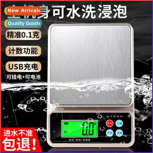 Waterproof Kitchen Scale Electronic Scale Grammage Electroni