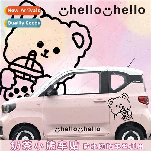 Wuling Hongguang MINIEV cute cartoon bear simple cover cover