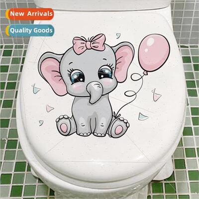 MT23067 cute little elephant H toilet stickers cartoon cute