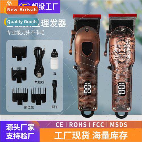Hairdresser electric push clippers professional hair salon o