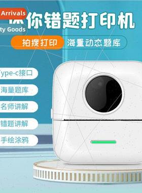 Student Error Printer Portable Pocket Mini Label Bluetooth C