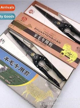 Boxed Manual Wool Scissors Veterinary Manual Shearing Scisso