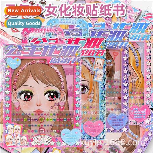 Big Eyes Pretty Girls Fashion Princess Makeup Sticker Book F