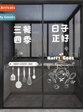 Three meals four seasons the day is just right white  home r