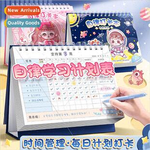 Kappa Bear Kids Reward Stickers Growth -Discipline Sheet Kid