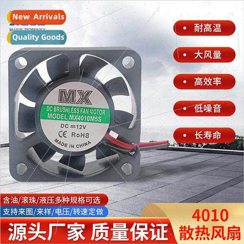 DC4010 cooling fan 5V12V24V silent fan aromatherapy machine