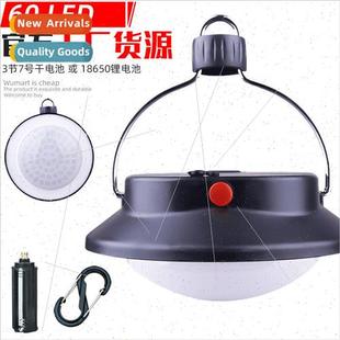 8503 camping light camping light 60LEDAAA dry battery 18650