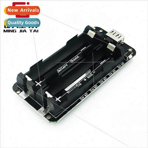 ESP32 two-way 18650 lithium battery expansion board V8 mobil