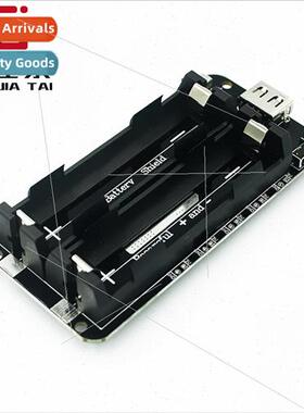 ESP32 two-way 18650 lithium battery expansion board V8 mobil