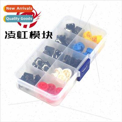 Tactile switch key round with keycaps Micro switch 12*12*7.3