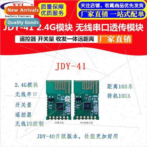 JDY-41 Wireless Serial Transmission Module Remote Control Sw