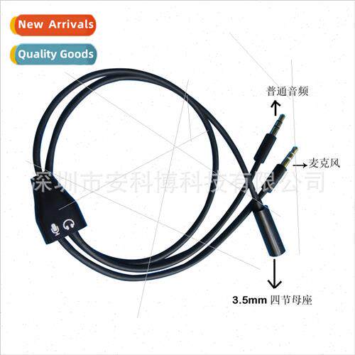 60CM Laptop Headphone Microphone 2-in-1 Adapter Cable 3.5 Au