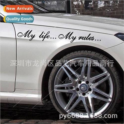 X-262My life.... .My rules... Car StickersPersonalized Car S