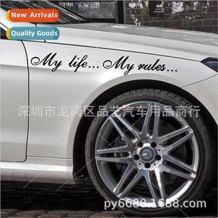 .My life.... rules... Car StickersPersonalized 262My