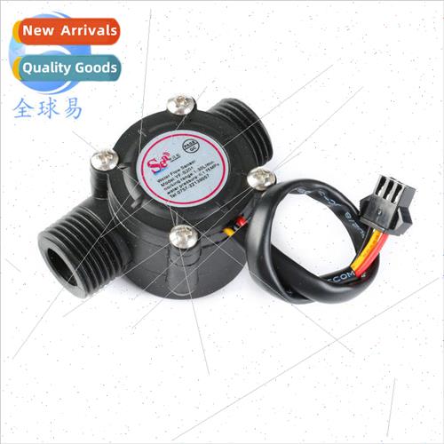 YF-S201 water flow sensor/4 points G1/2 interface water heat
