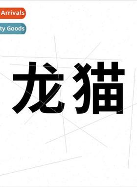 52 cartoon cute chinchillas anime decorative stickers luggag