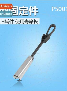 FTTH fiber optic cable pulling clips Stainless steel S-type