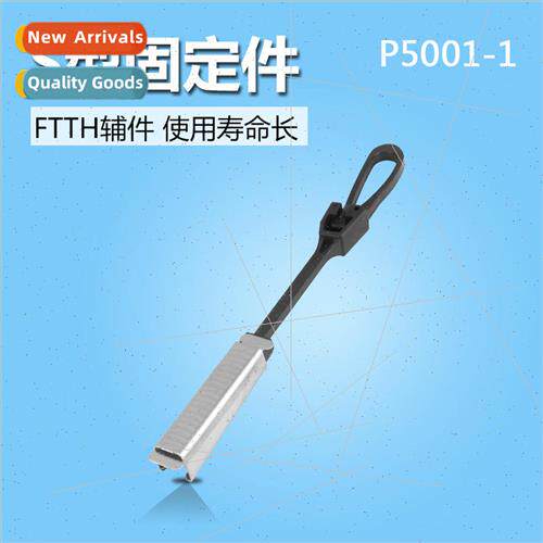 FTTH fiber optic cable pulling clips Stainless steel S-type