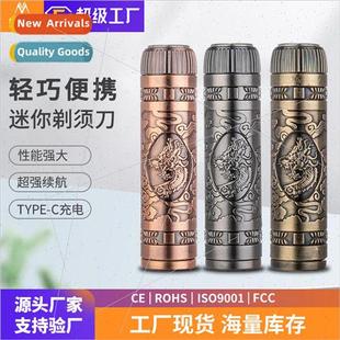 mini shaver double convenient shavi dry electric and New wet